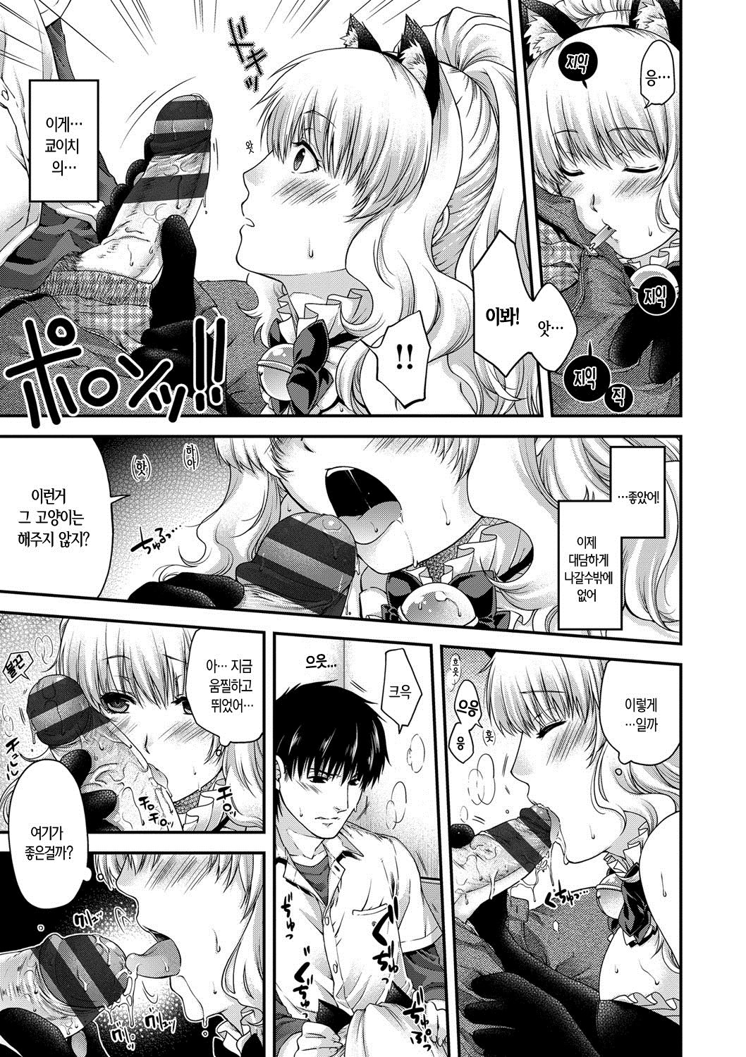 ちぎりとむすびのほうてしき-ちぎりの方程式＆amp;むすび