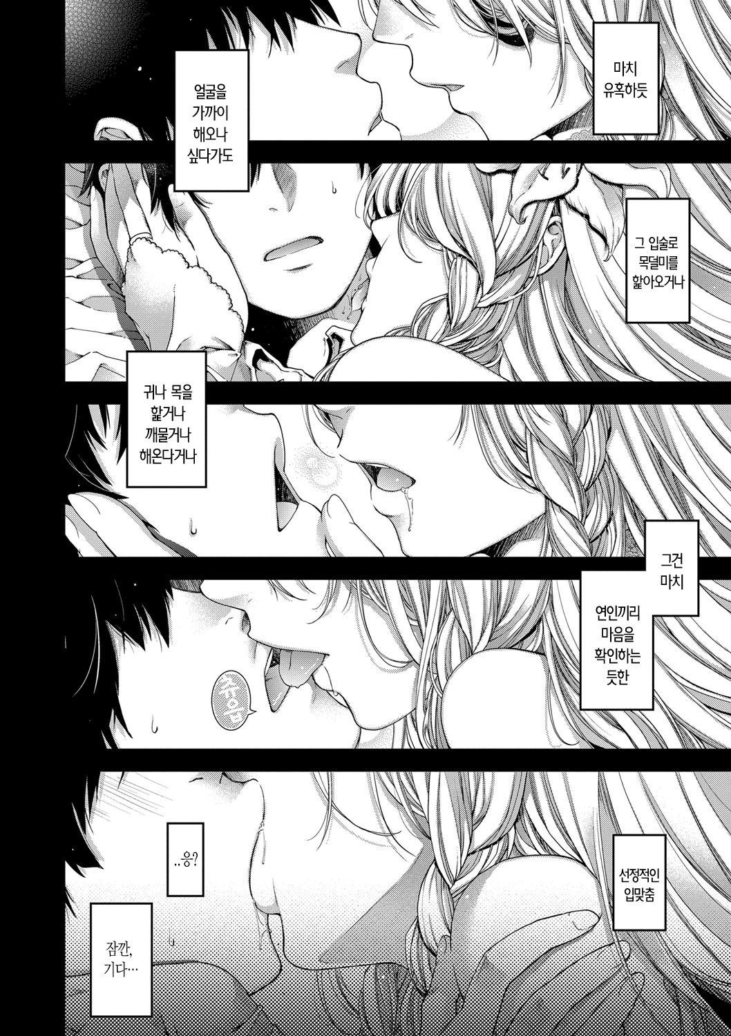 ちぎりとむすびのほうてしき-ちぎりの方程式＆amp;むすび