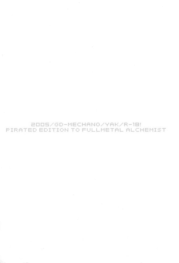 Love MeTender-英語