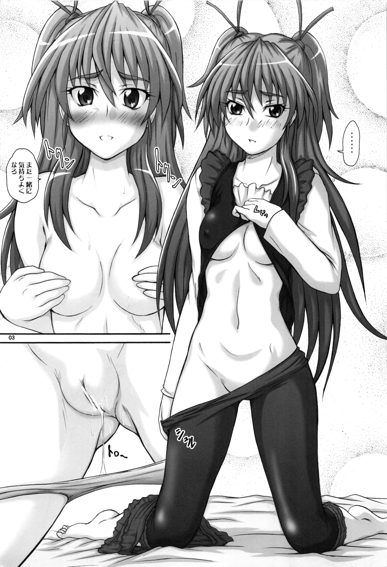 2ストロークYM-1