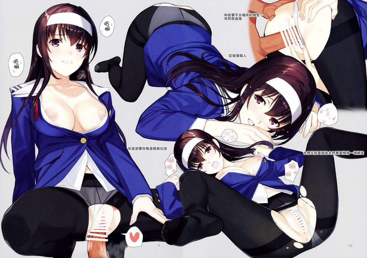 僕太刀の戦隊は黒神ロング×黒タイツでエロイ