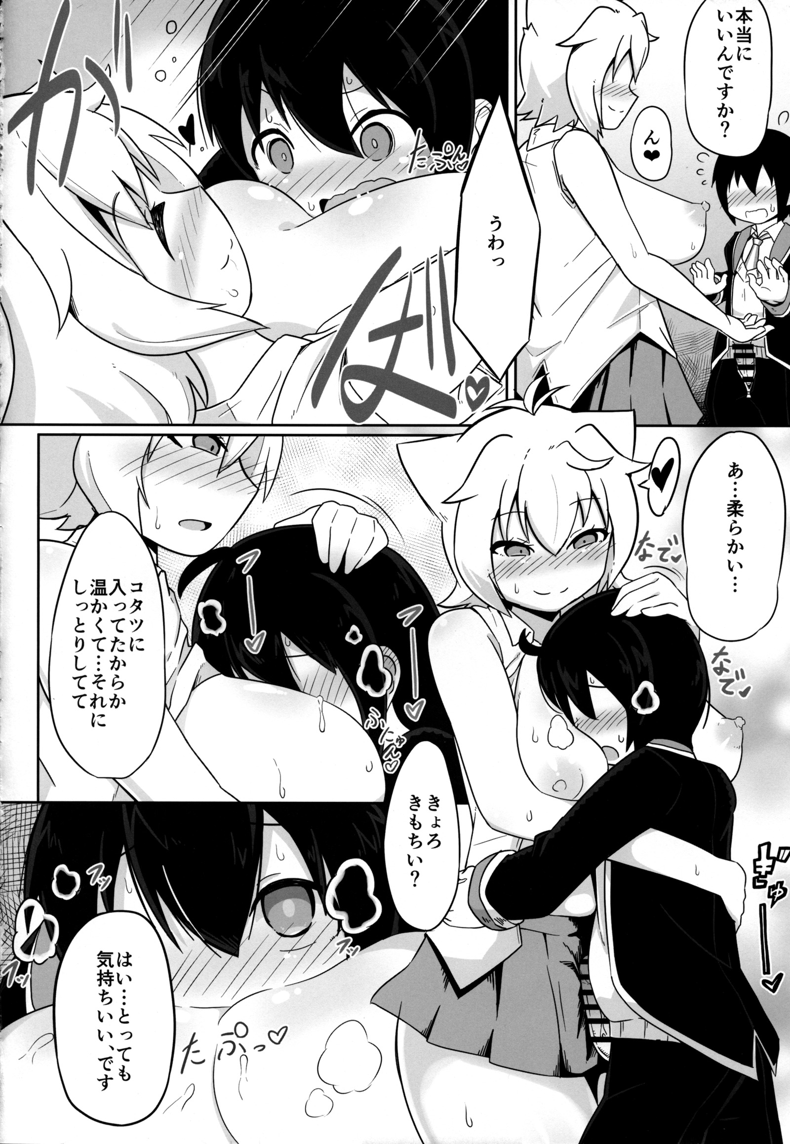 N.キティノーリミット