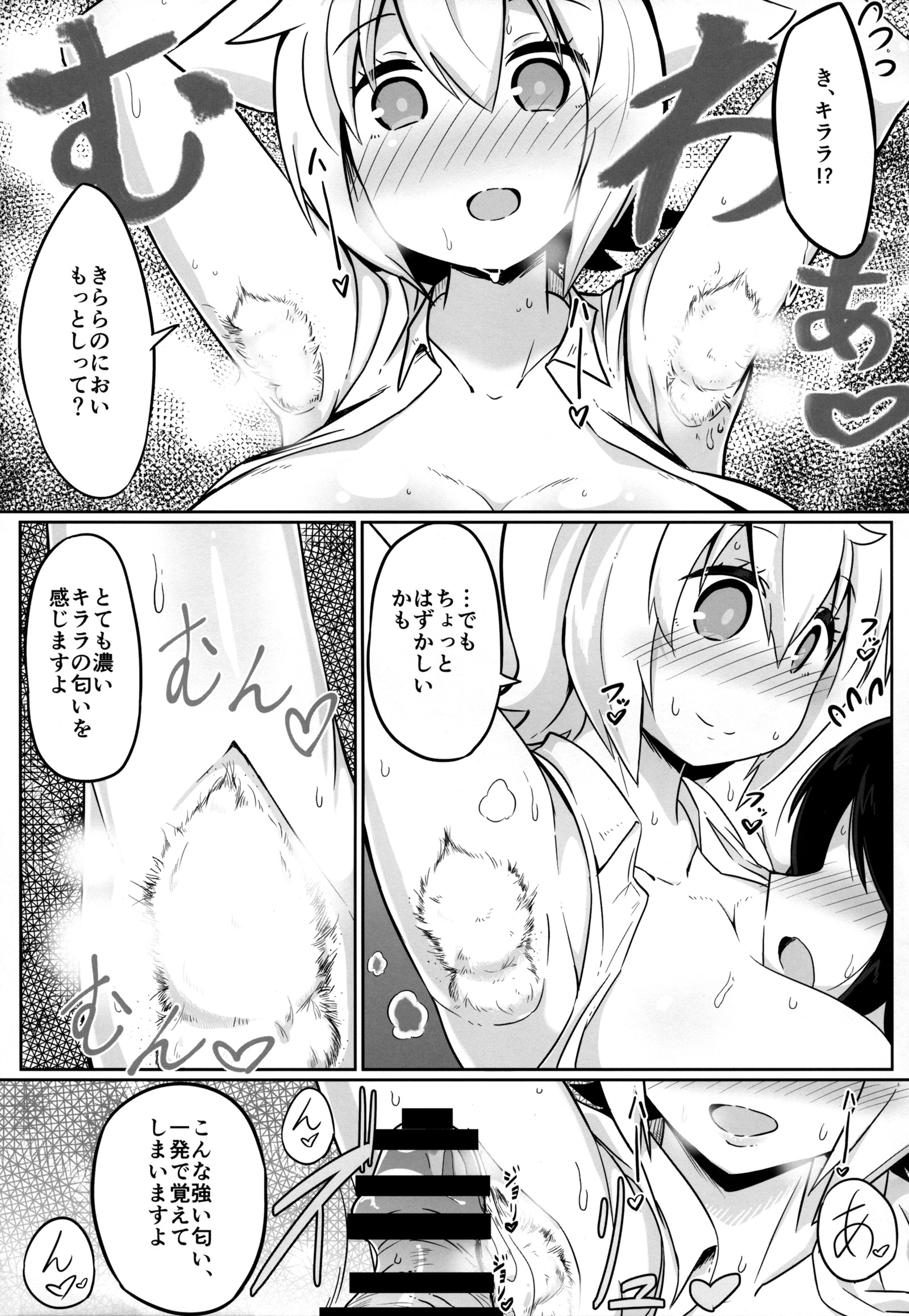 N.キティノーリミット