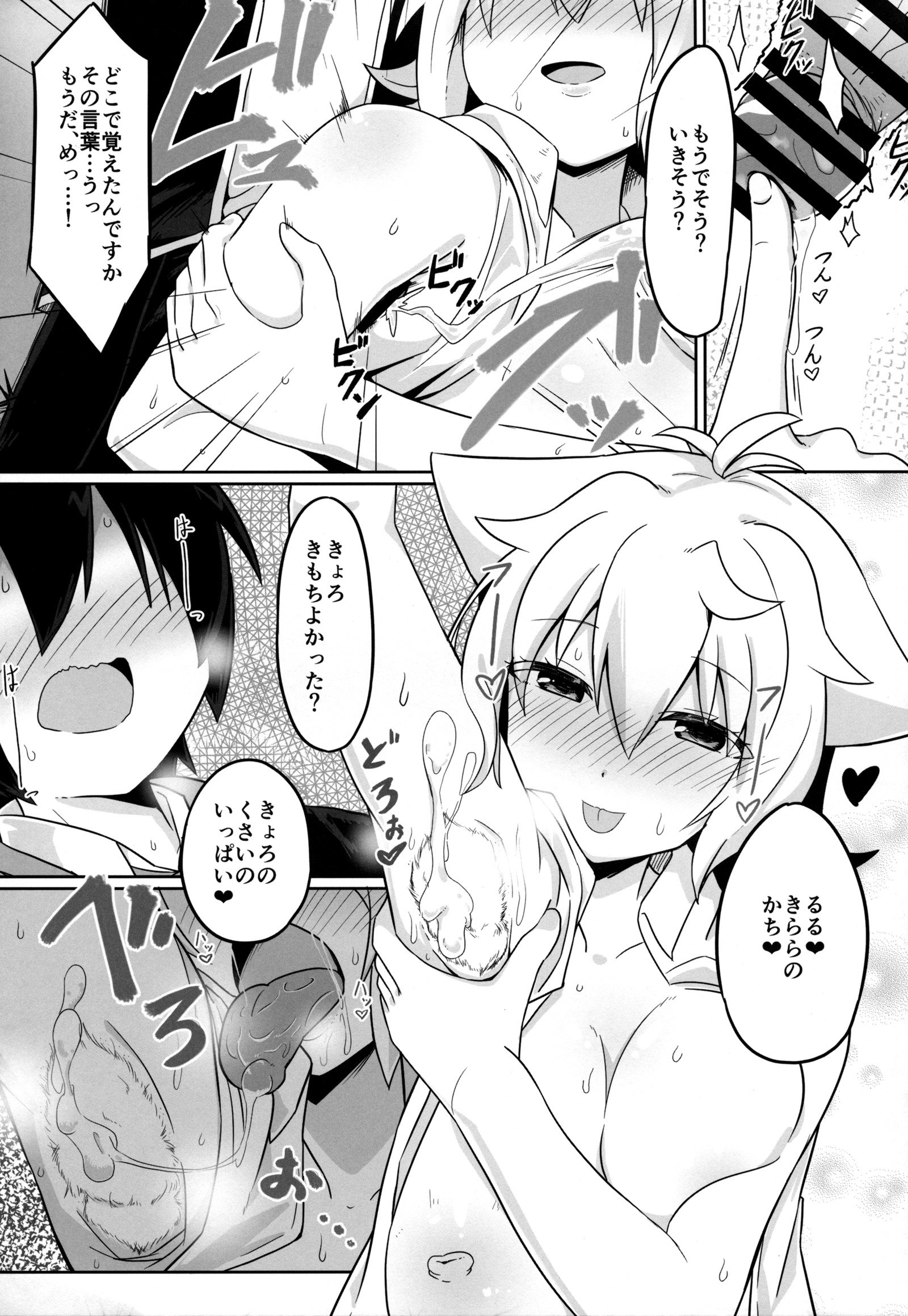 N.キティノーリミット