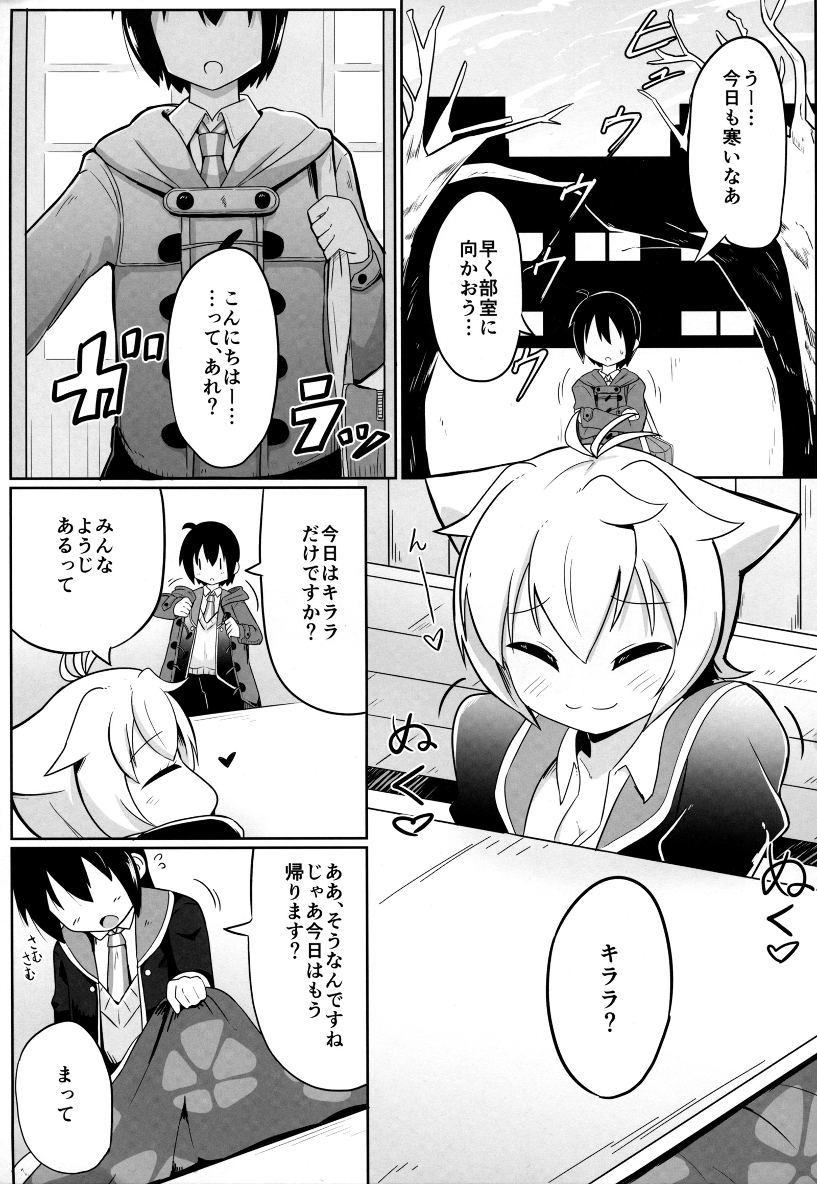 N.キティノーリミット