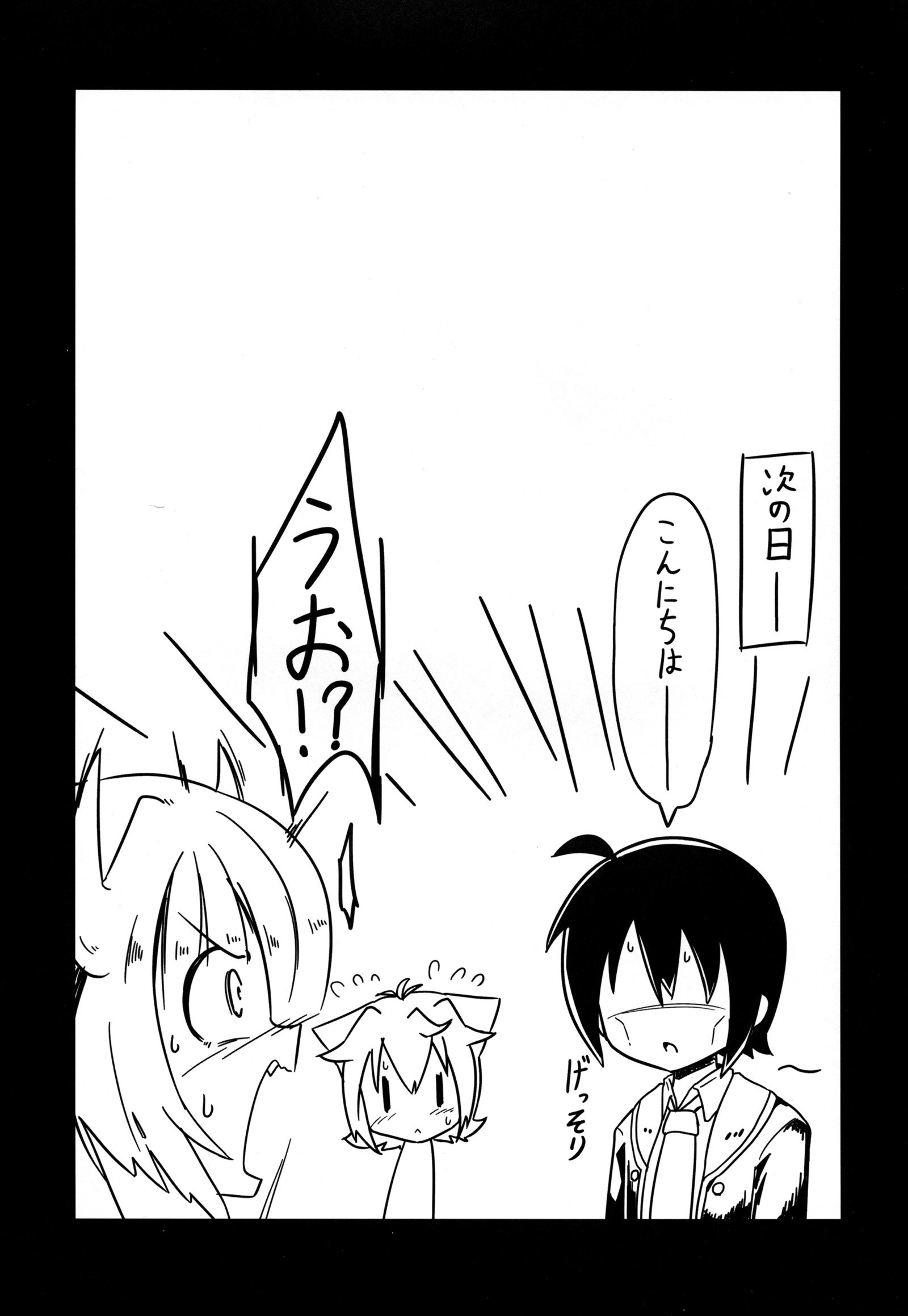 N.キティノーリミット