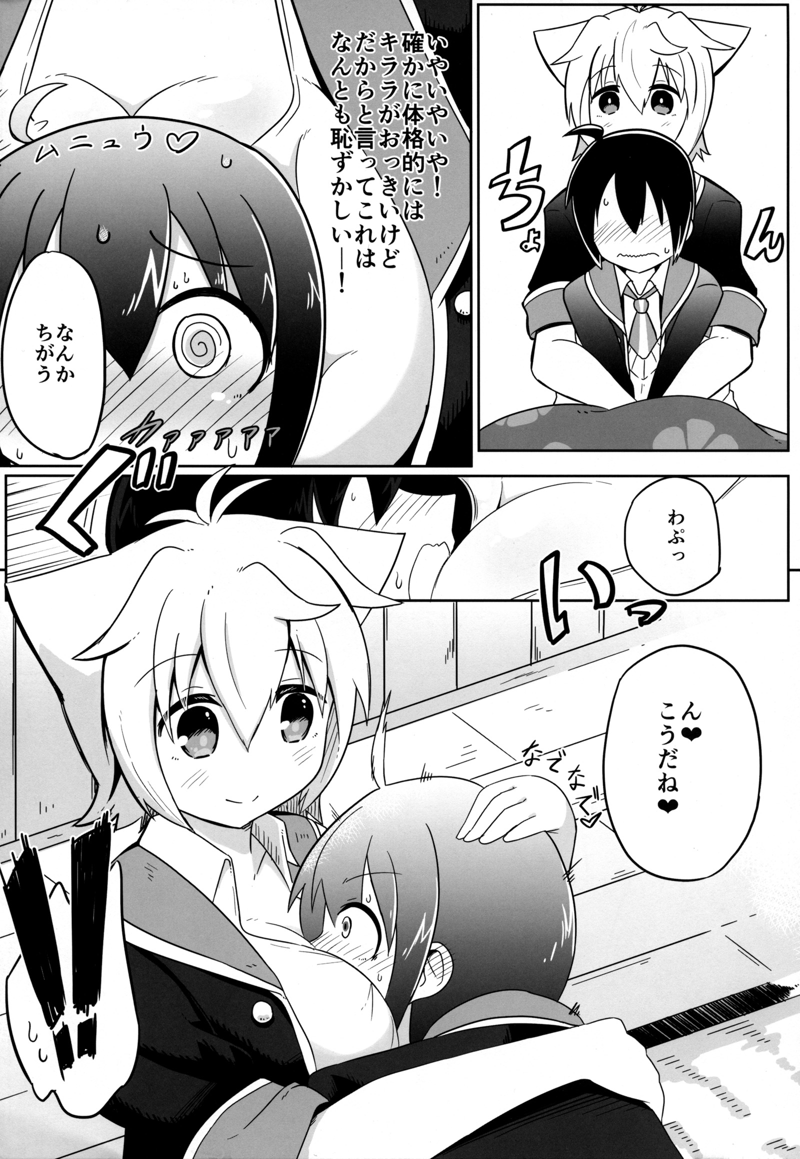N.キティノーリミット