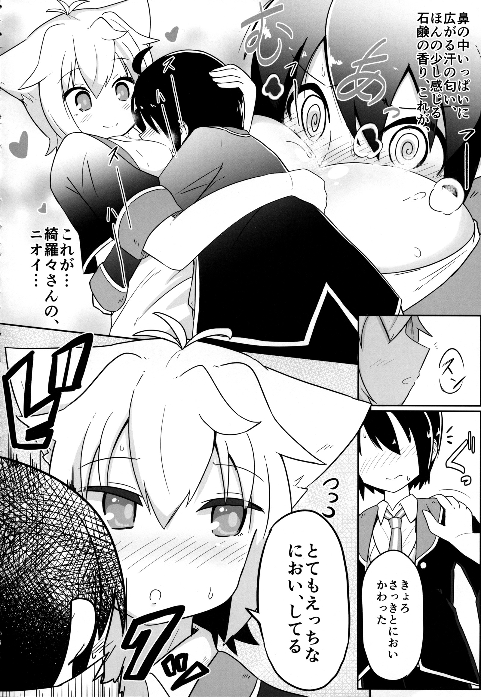 N.キティノーリミット