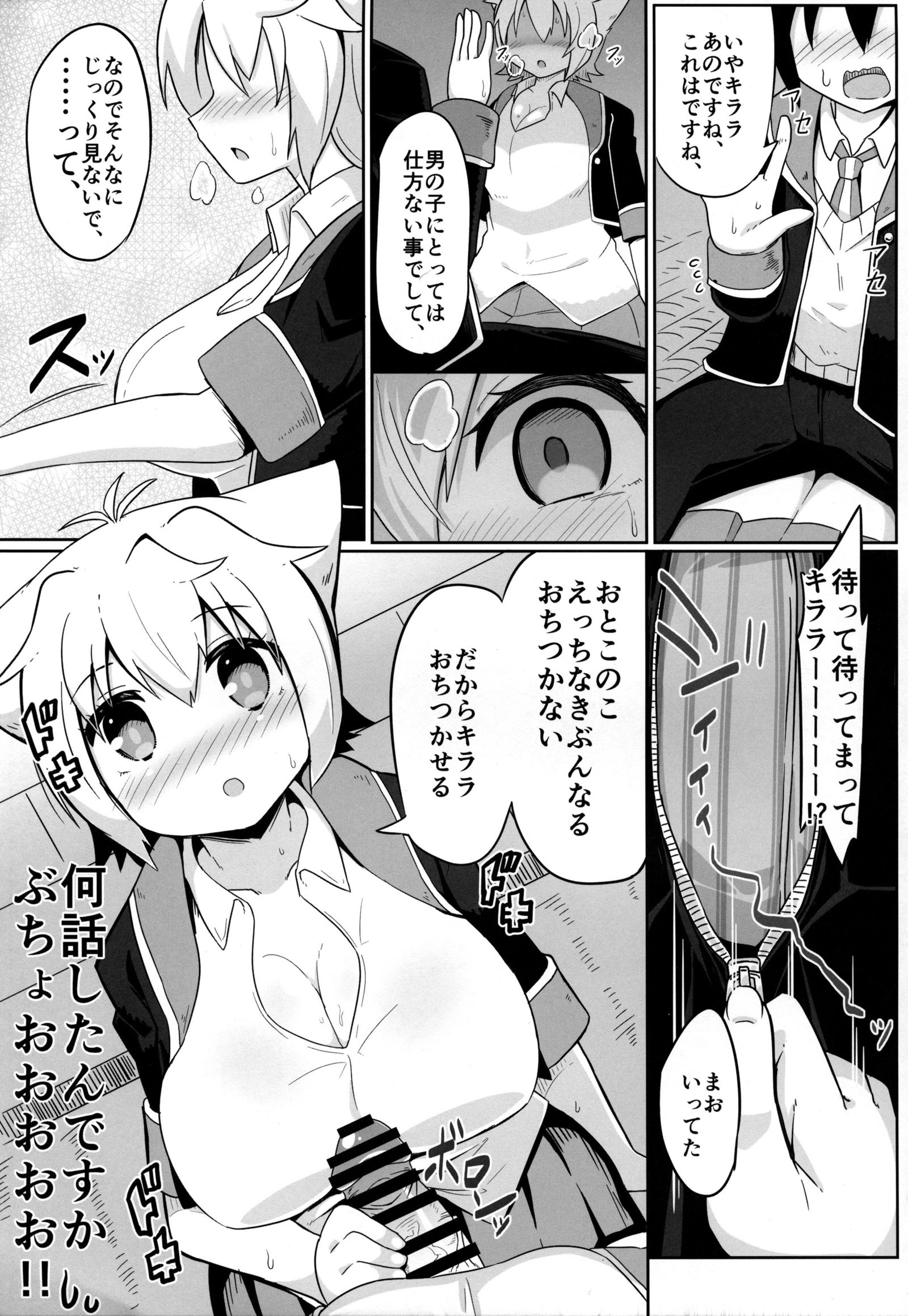 N.キティノーリミット