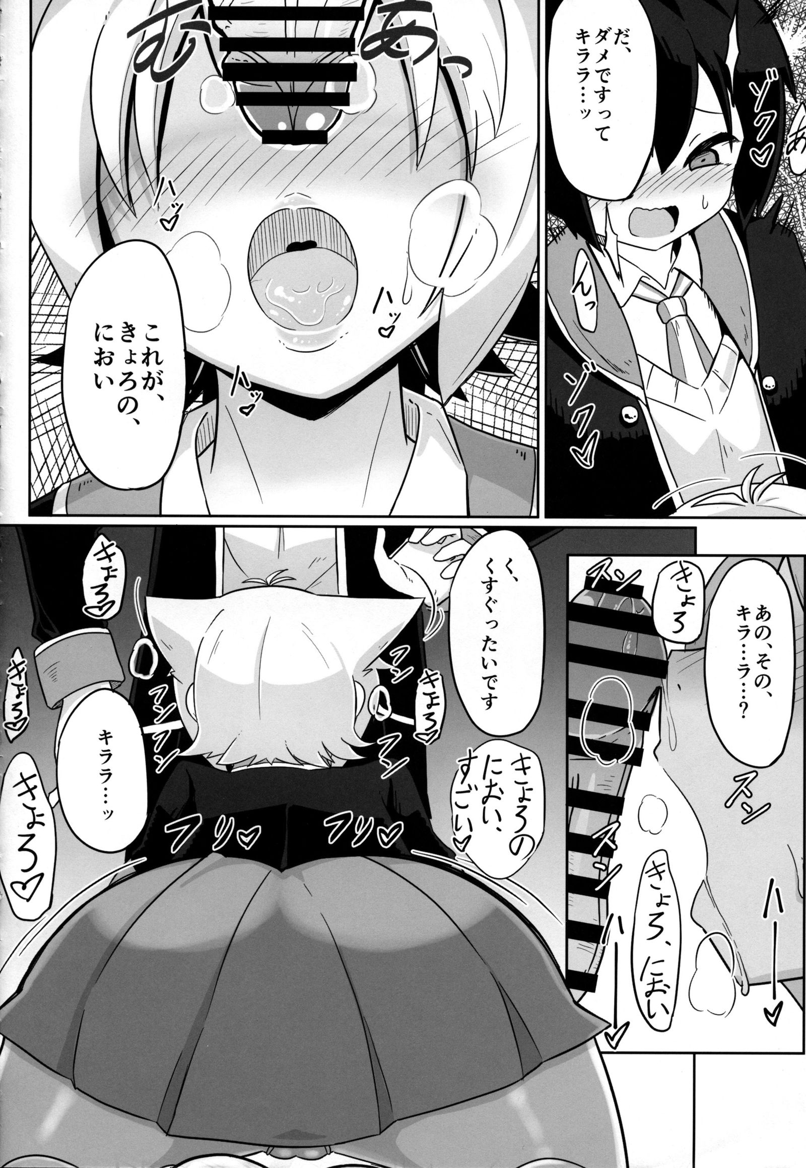 N.キティノーリミット