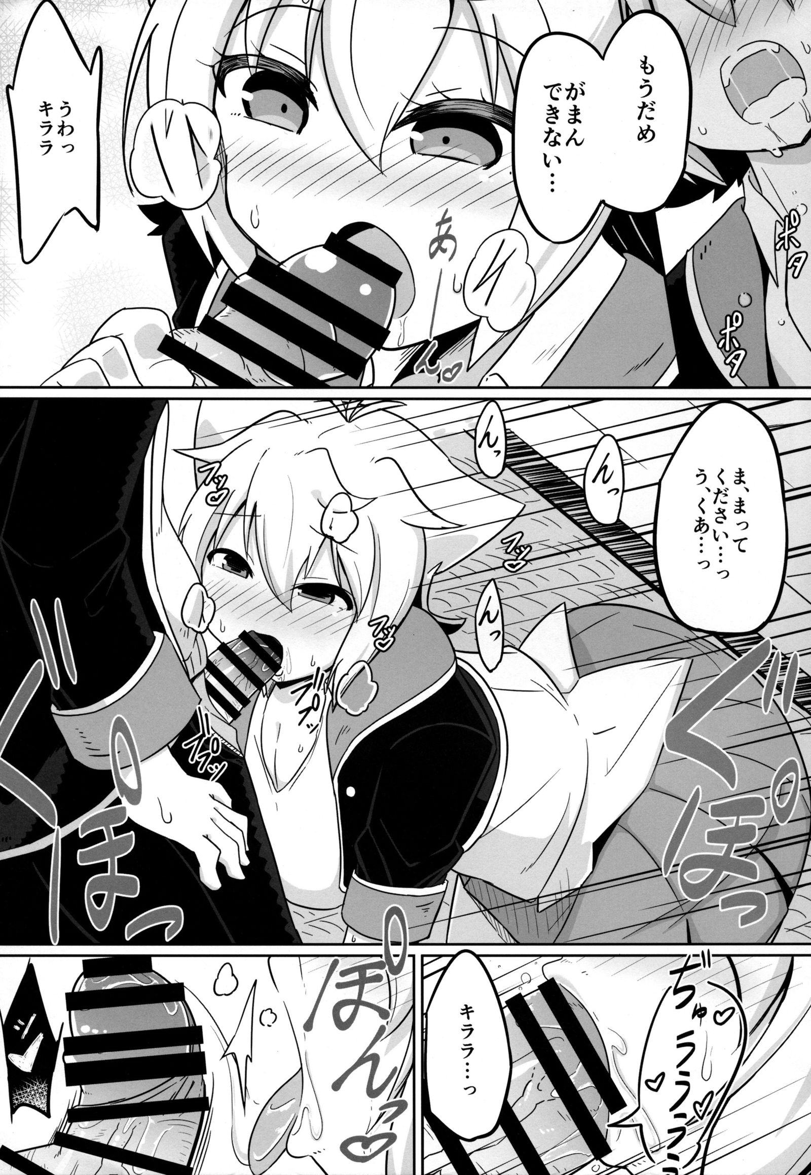N.キティノーリミット