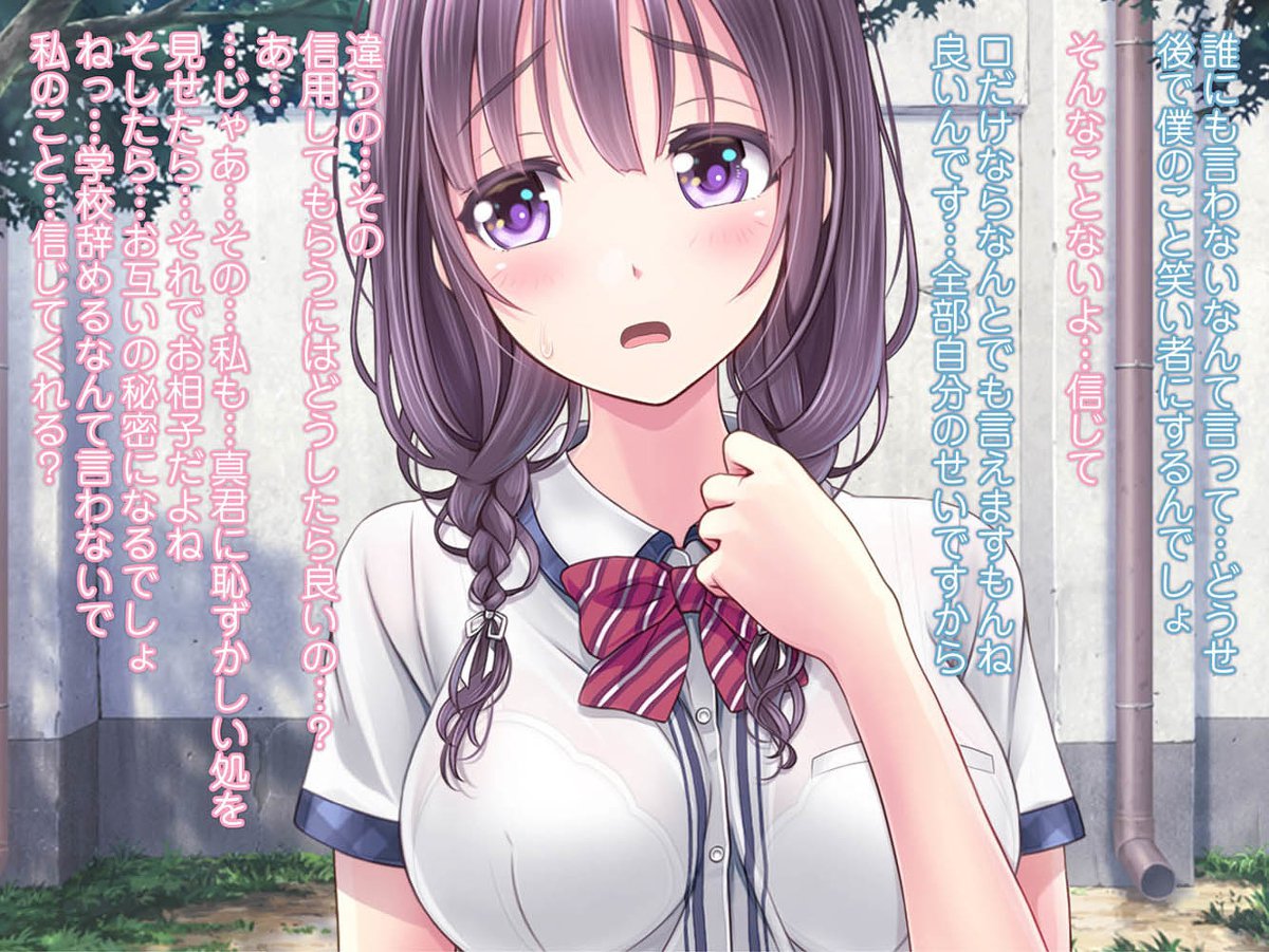 CG集【恥宏の名】来なる記念