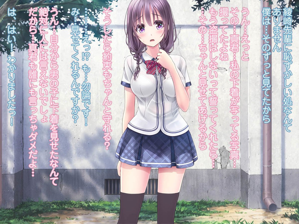 CG集【恥宏の名】来なる記念