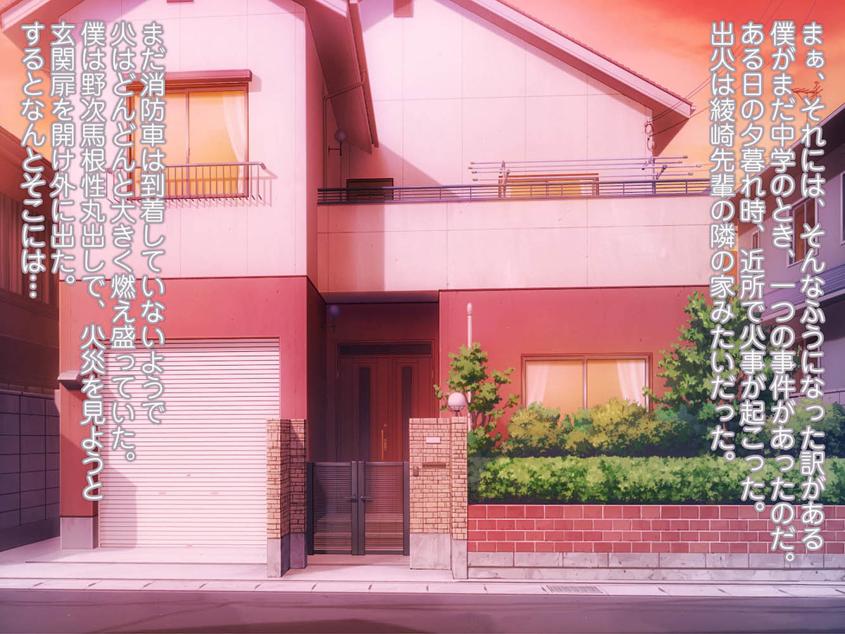 CG集【恥宏の名】来なる記念