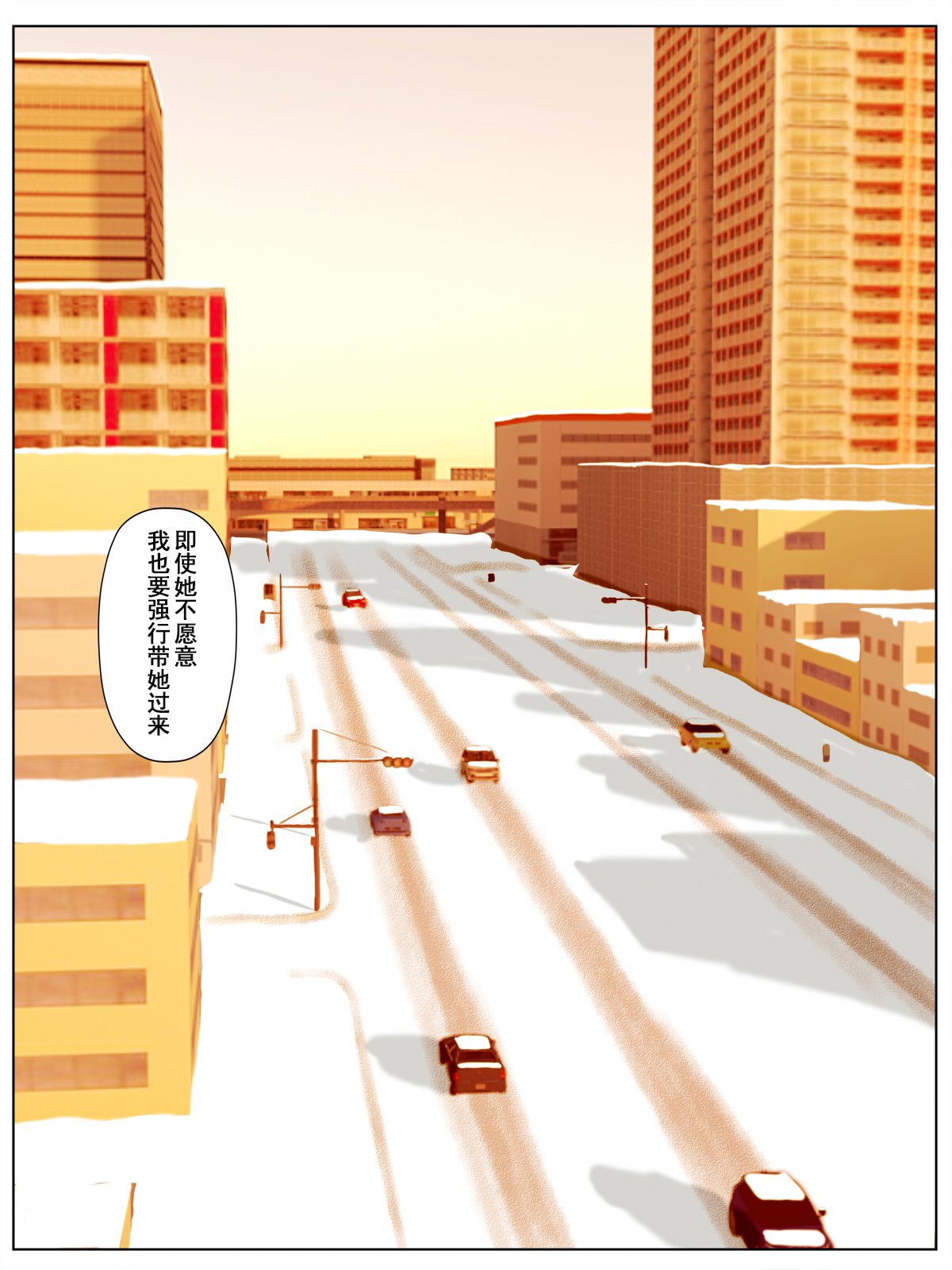 おっとは極中、一望妻は…5〜寝取られしゃっきんずまのまつろ〜