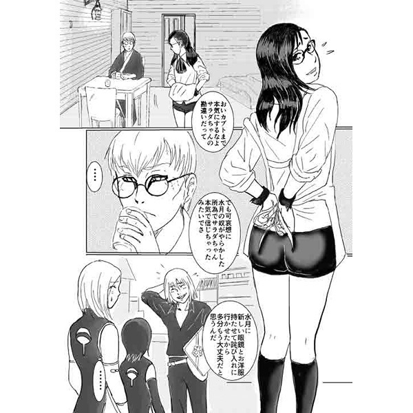 シットとタイオンのサンプル