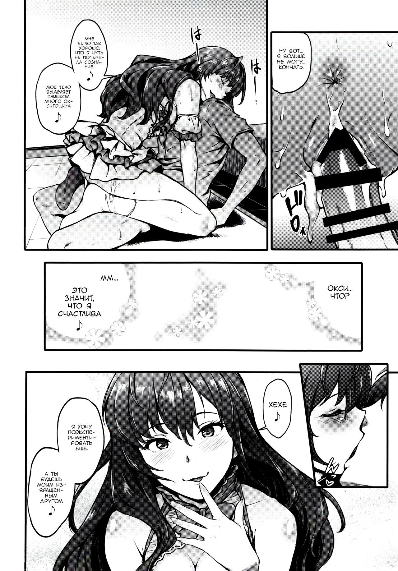 シークレットライブアフターサイドシキ