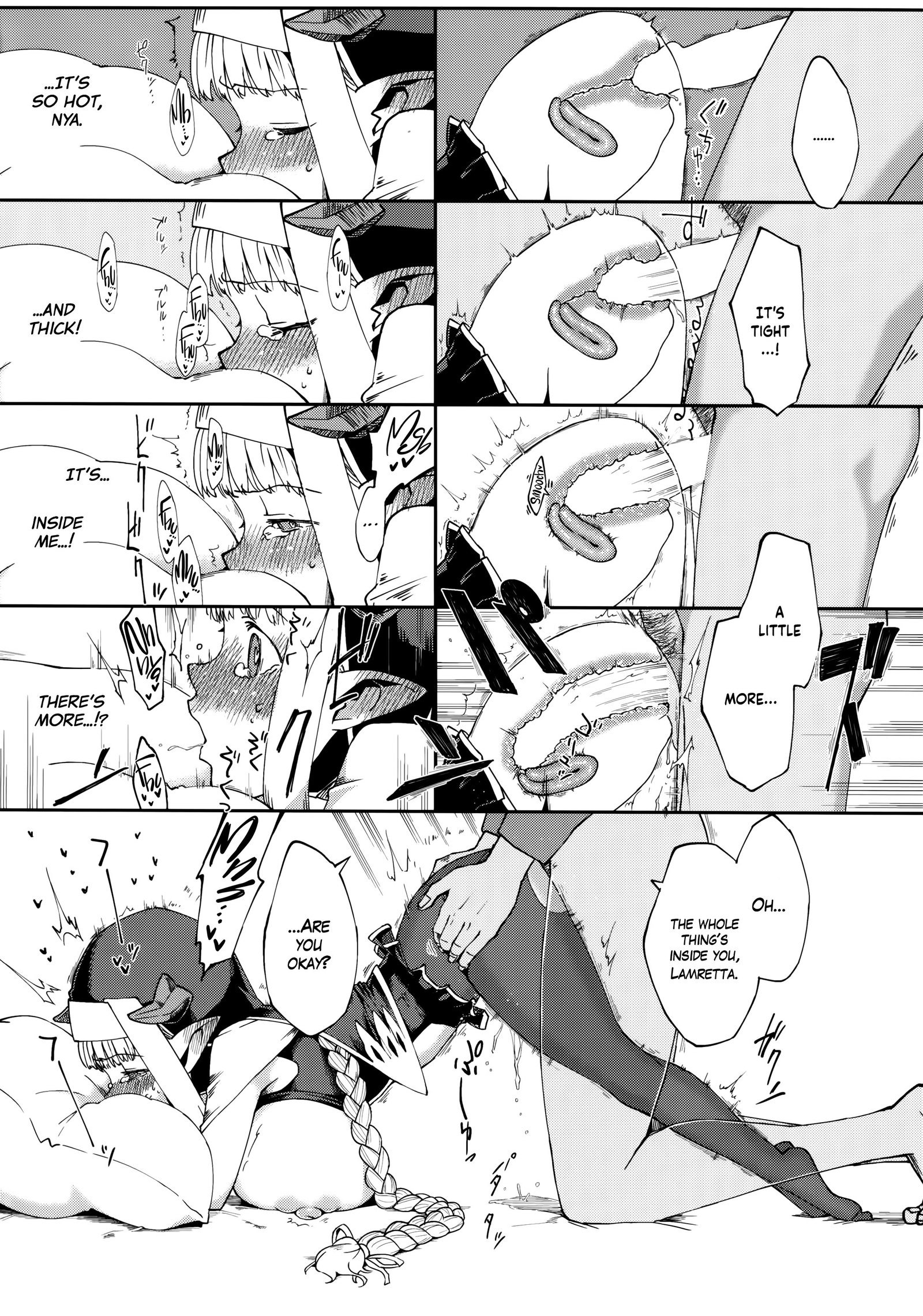 淀志ラムレッタ[英語