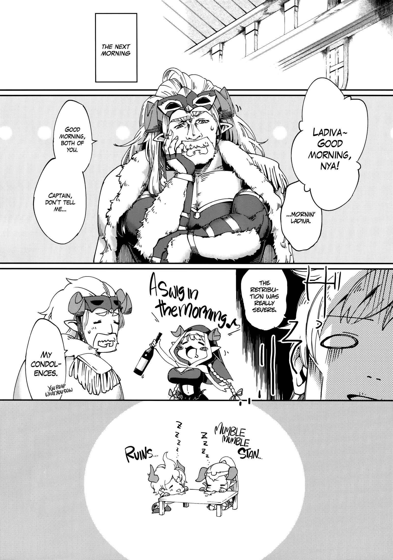 淀志ラムレッタ[英語