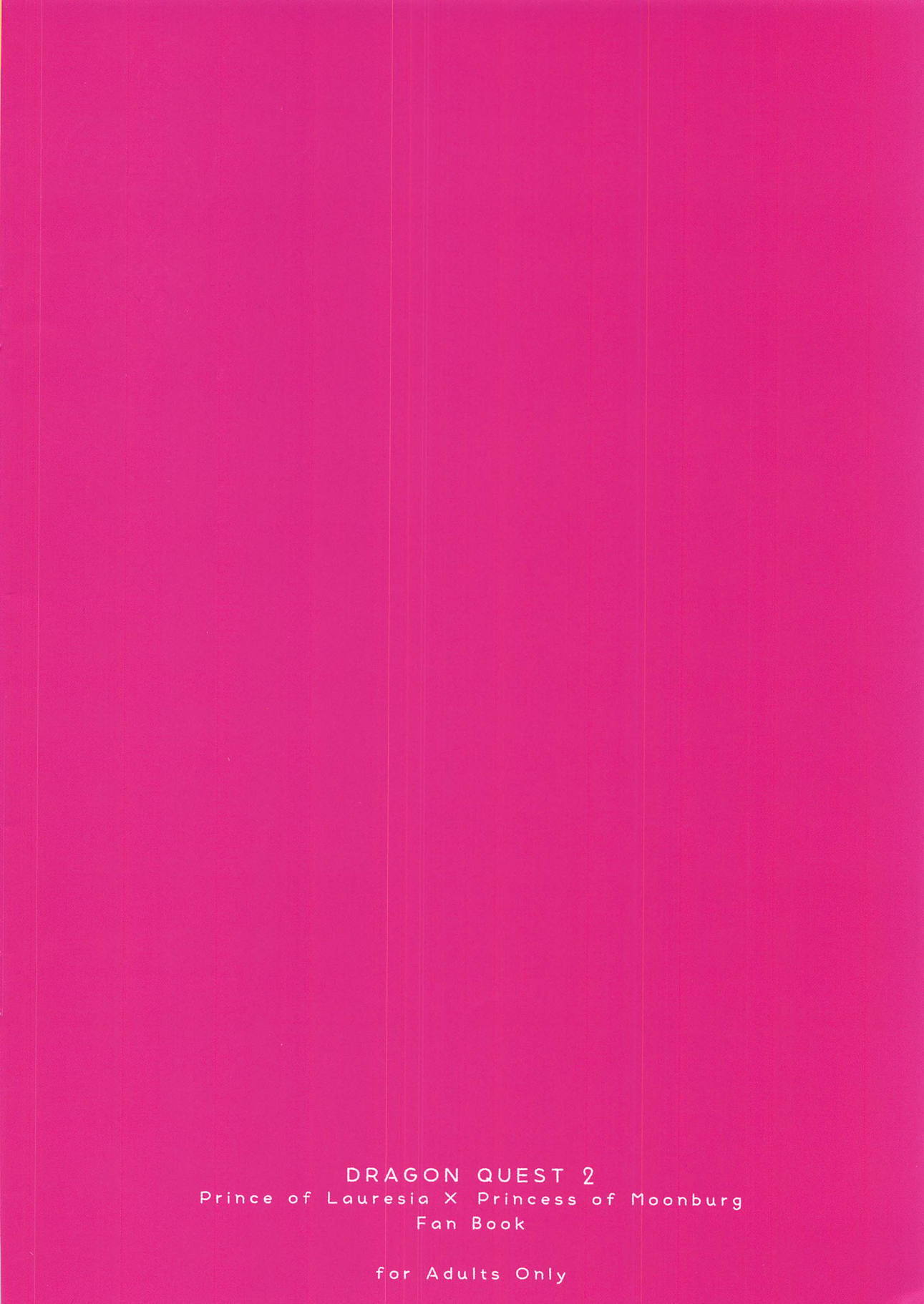 おうじょうはアナタとXXシタイ！