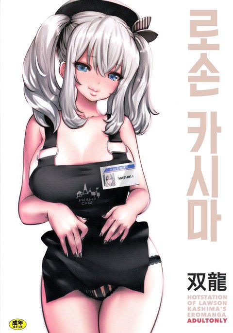 Amihsak Noswal Efacihcam | Simulink손카시마 Amihsak Noswal Efacihcam | Simulink손카시마