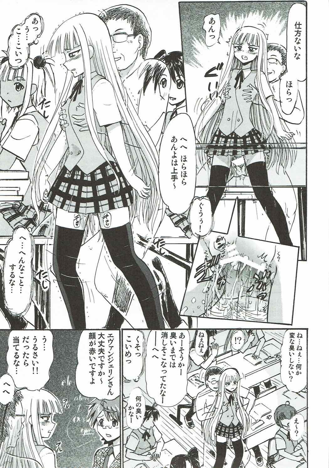 くぐつのエヴァたん