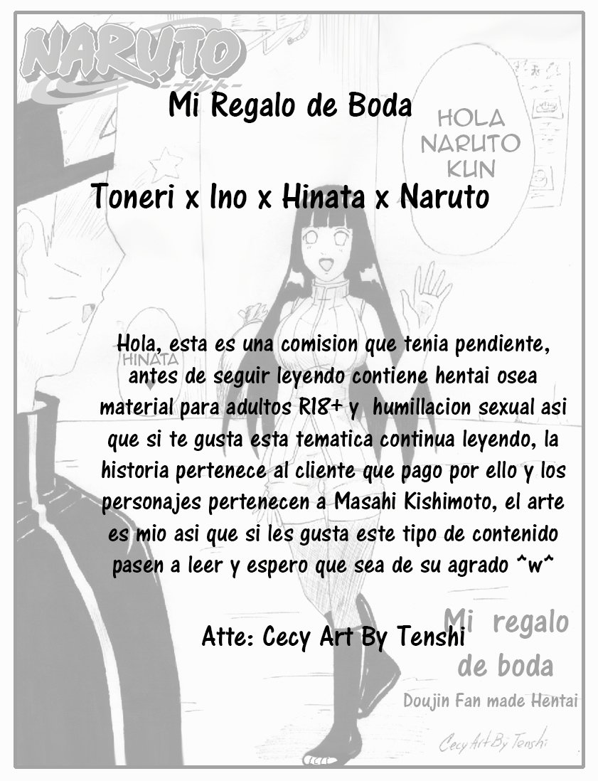 ミレガロデボダ