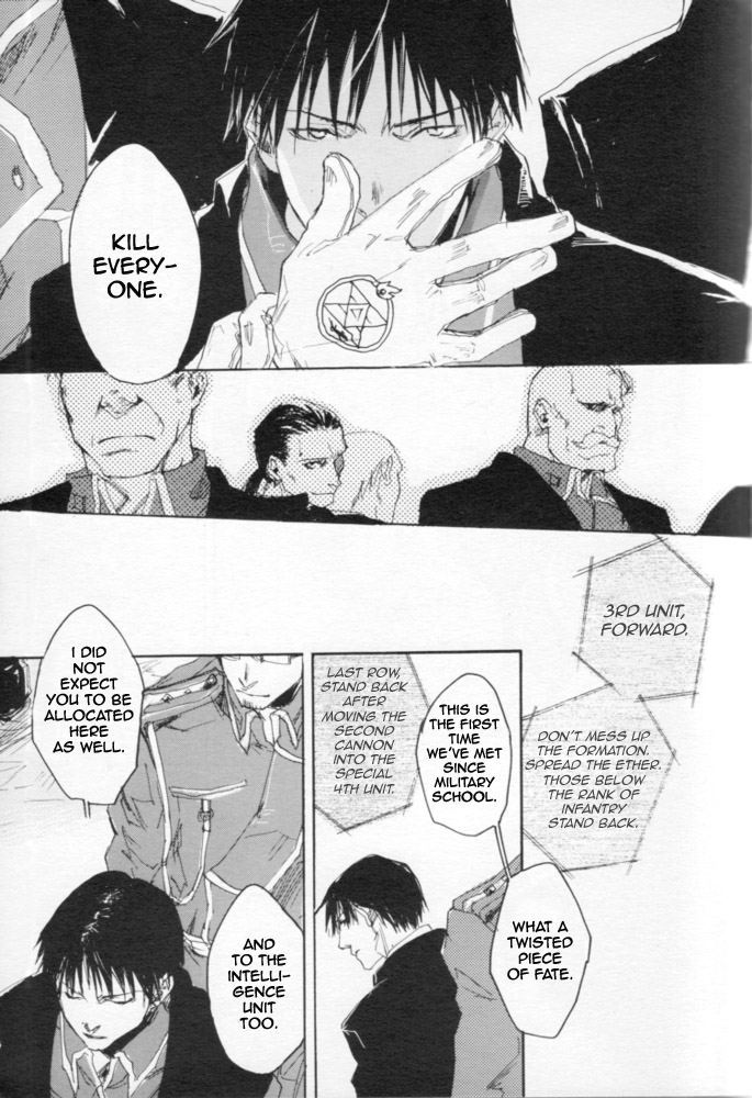 Zankyou、Kieru製-英語