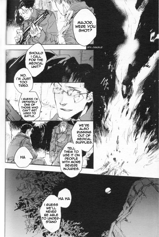 Zankyou、Kieru製-英語