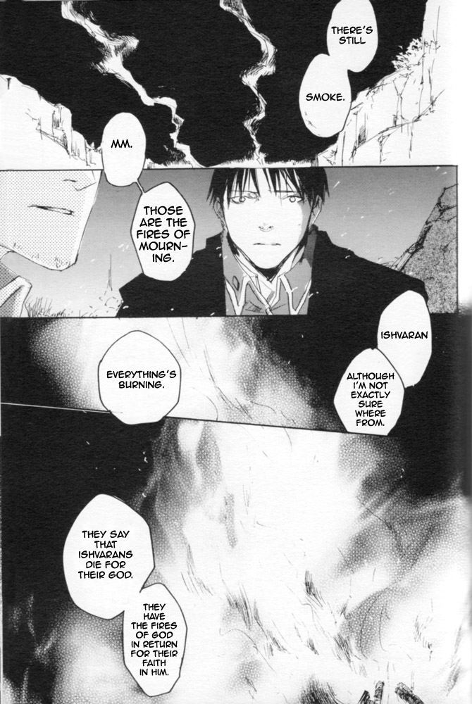 Zankyou、Kieru製-英語