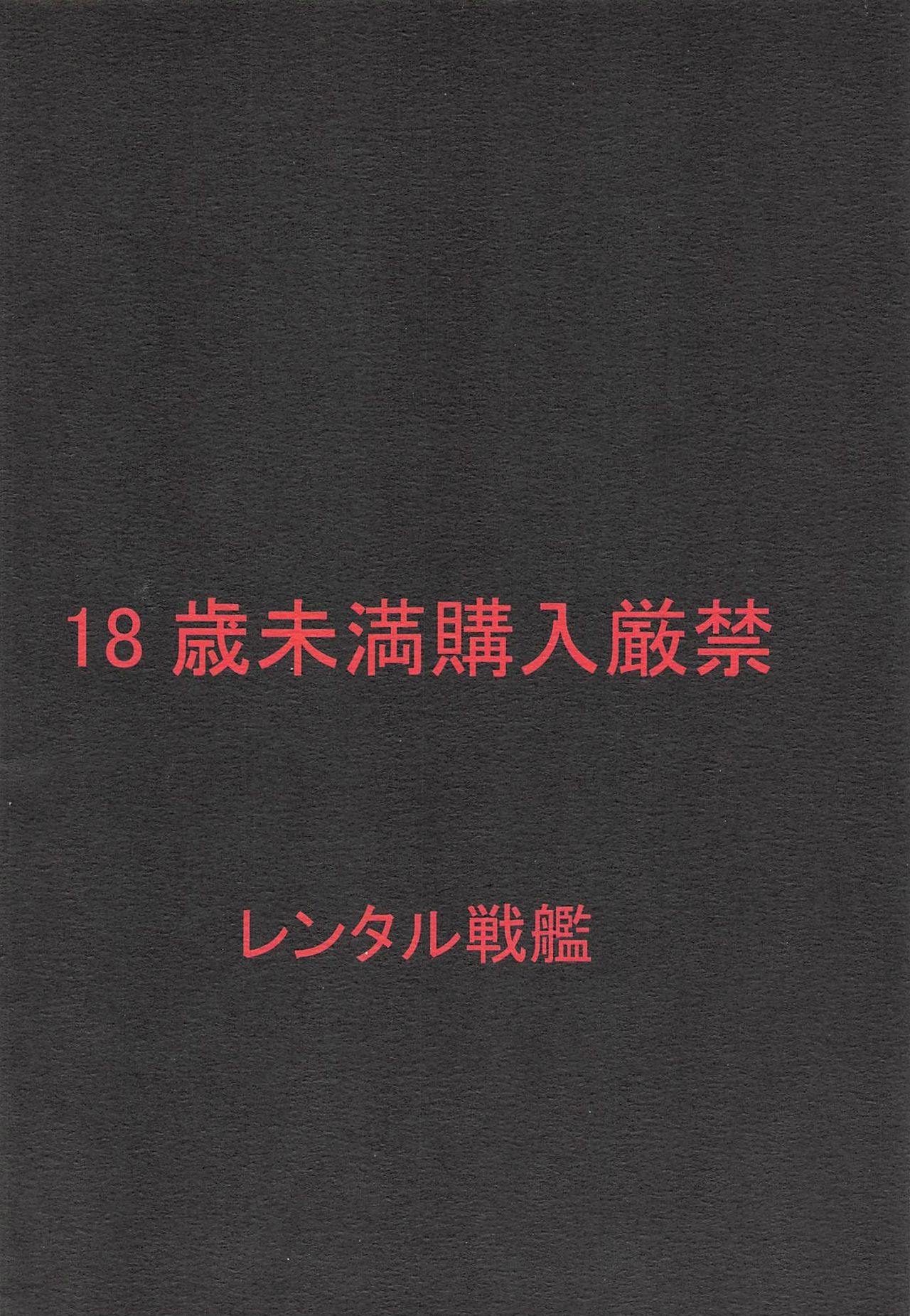 運命カンギャク