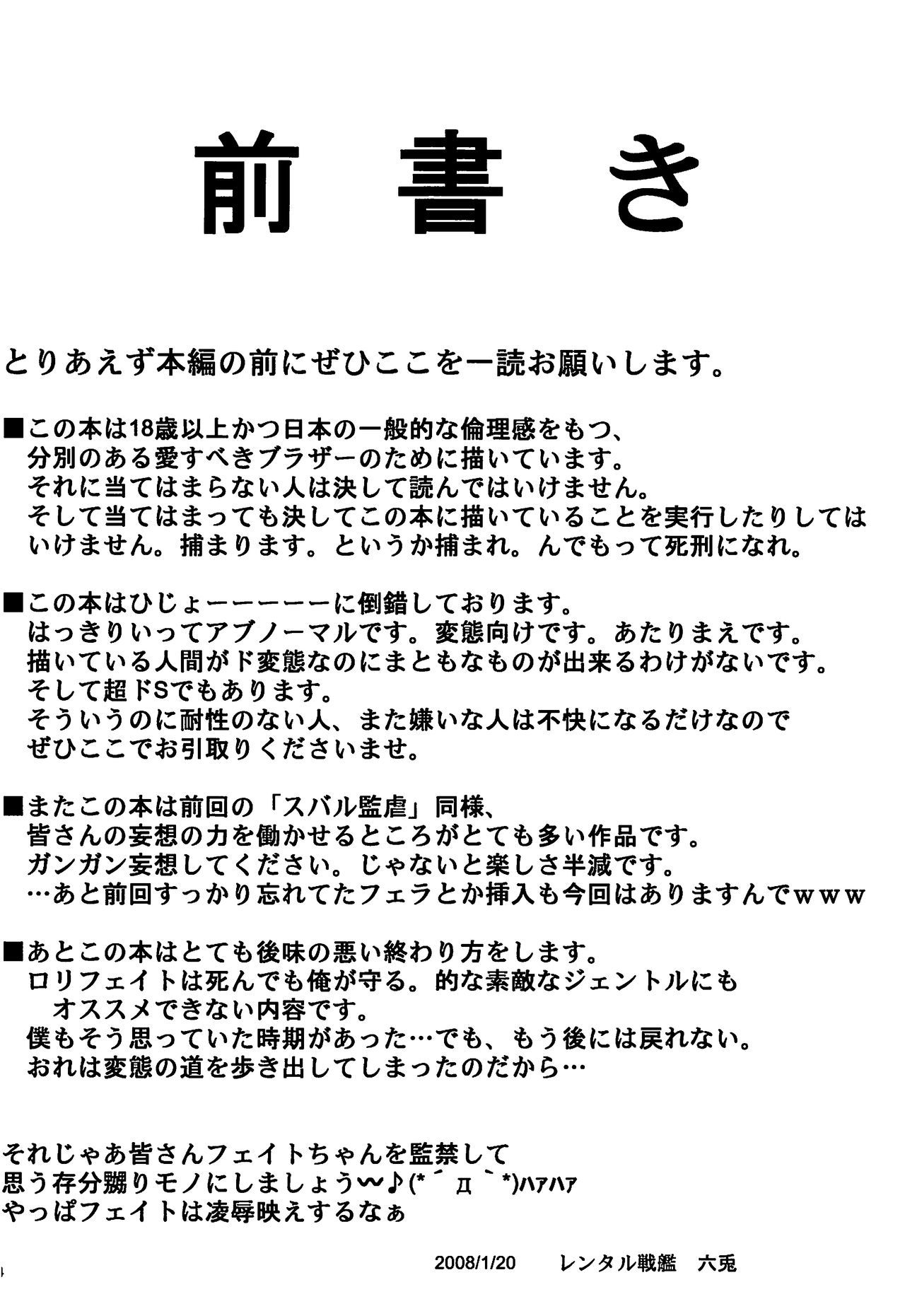 運命カンギャク