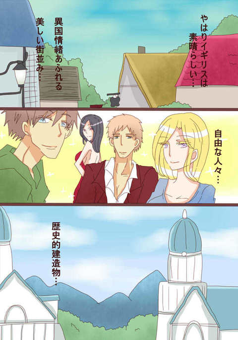癒系彼女 癒系彼女