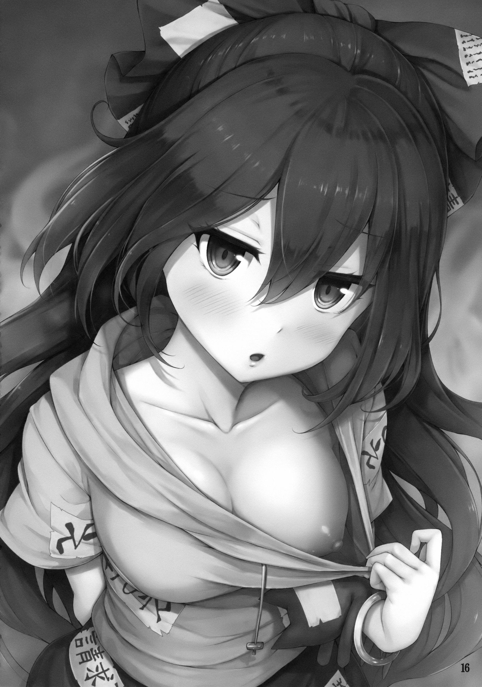 星がりしおんちゃん