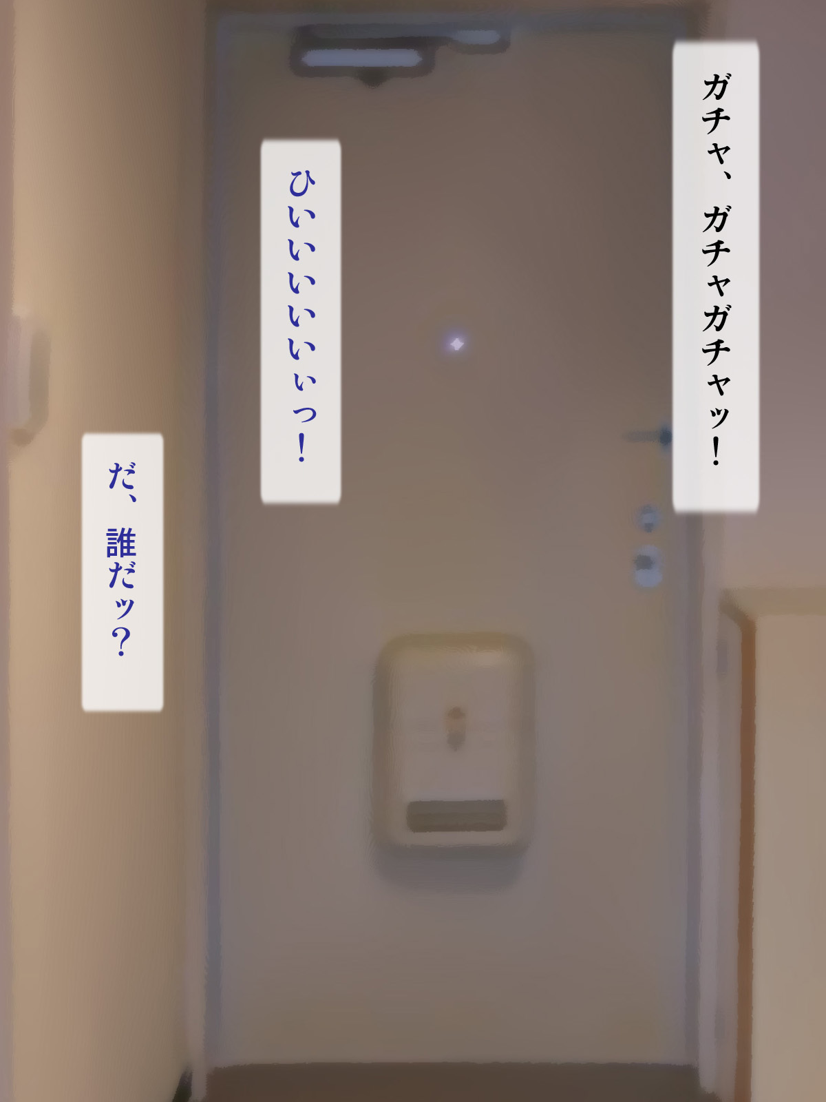 音鳴の先生の先生がよっぱらって..