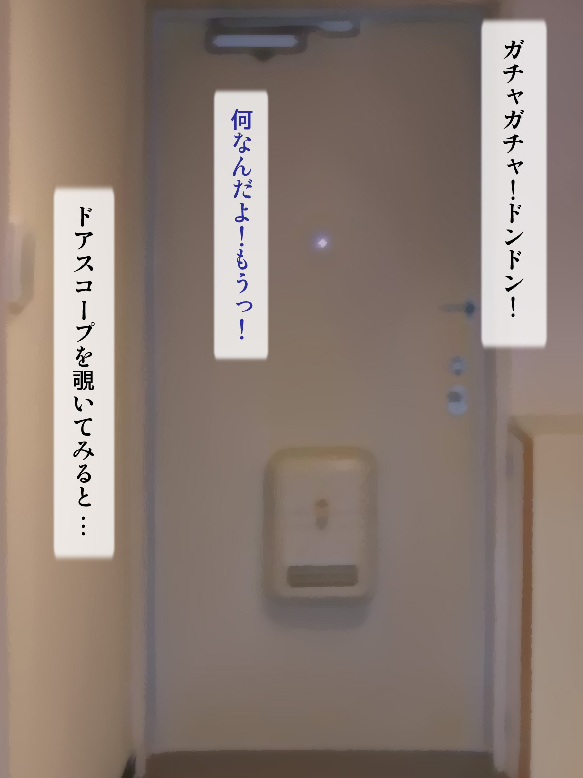 音鳴の先生の先生がよっぱらって..