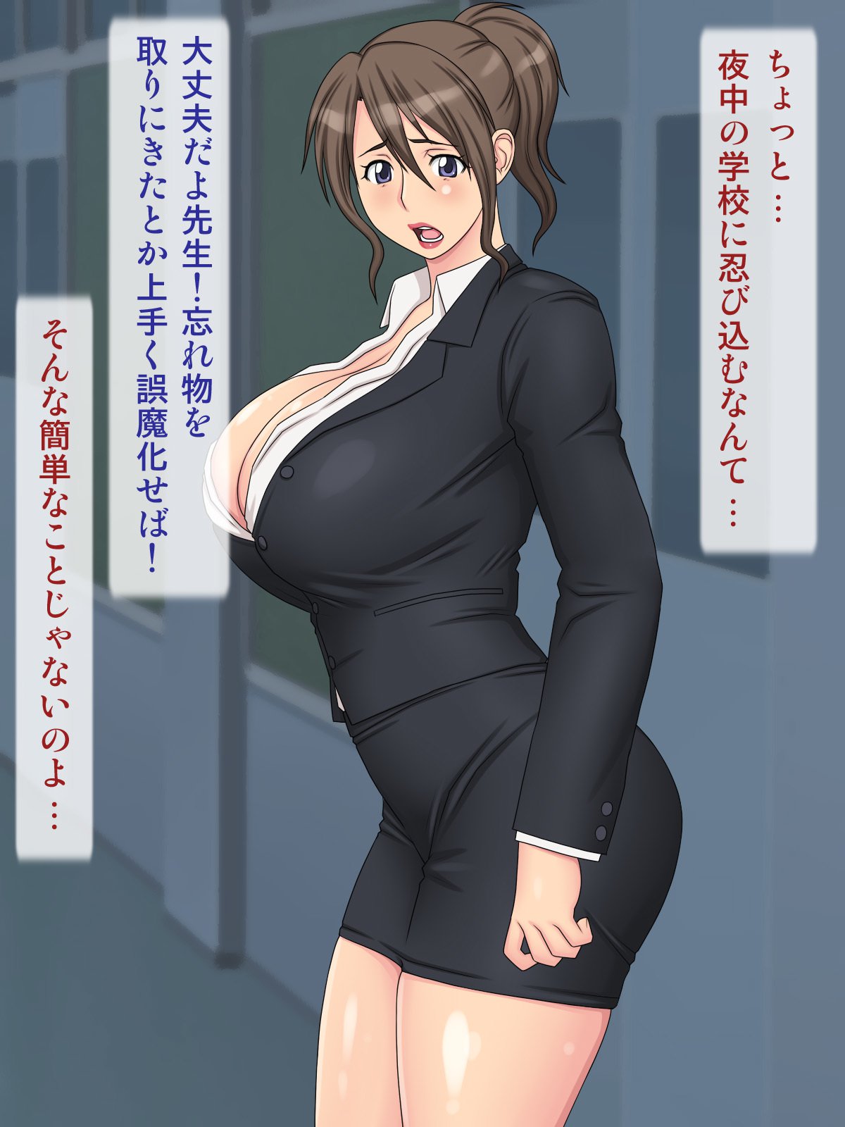 音鳴の先生の先生がよっぱらって..