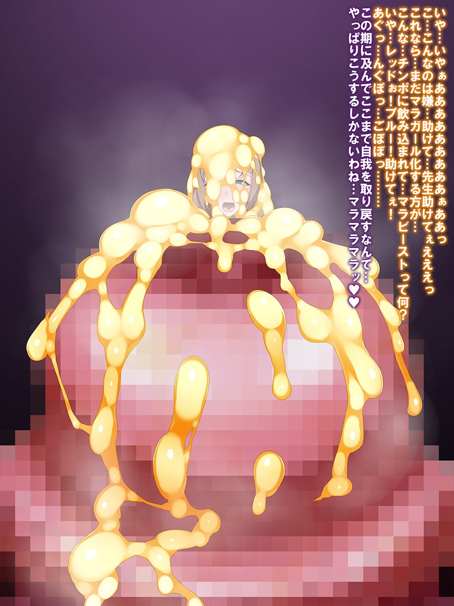 シンカ戦隊エヴォルガー-エヴォルイエロタイマラクン