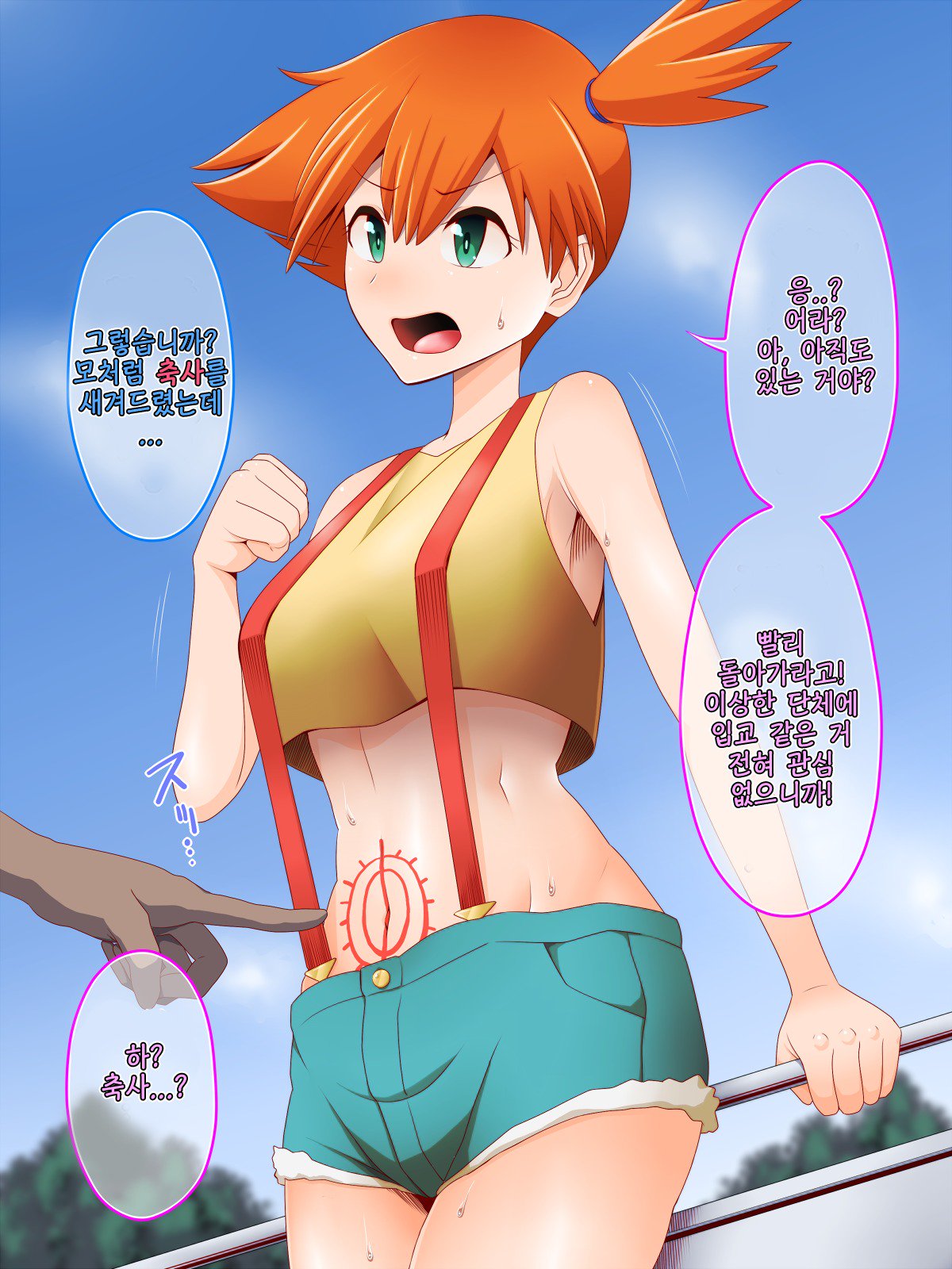 ズンドコ洗脳-関東支部-