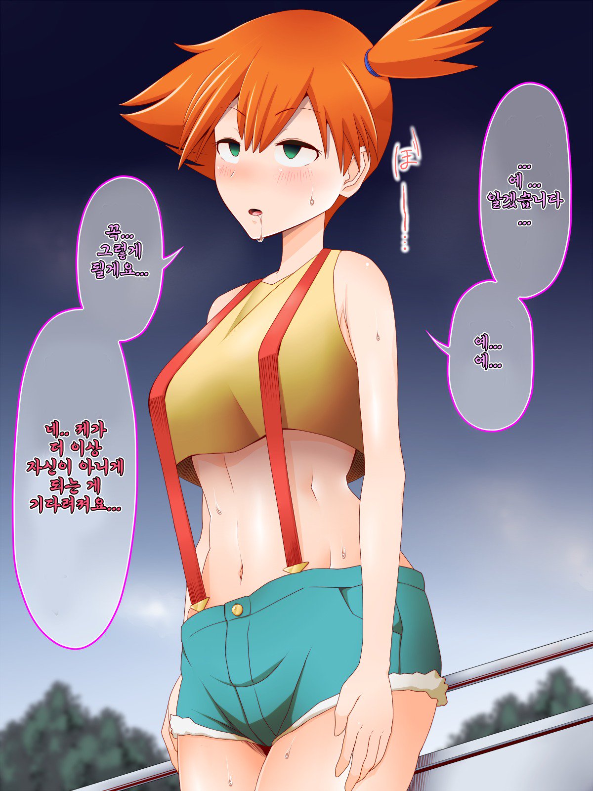 ズンドコ洗脳-関東支部-