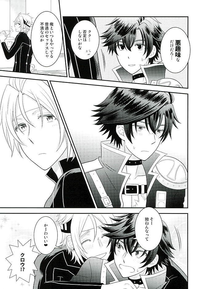 魔界の皇子さま!!