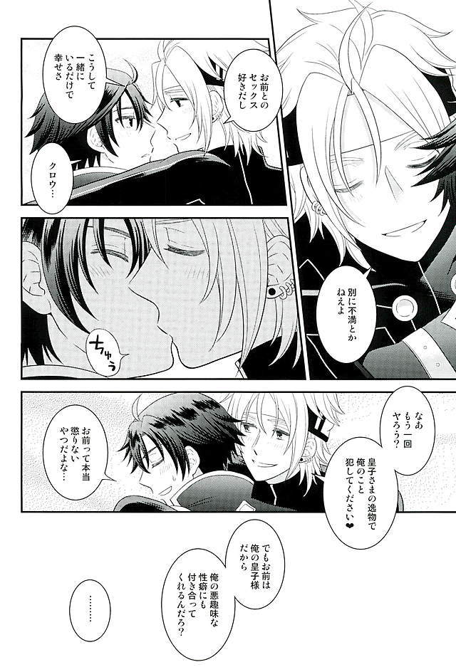 魔界の皇子さま!!