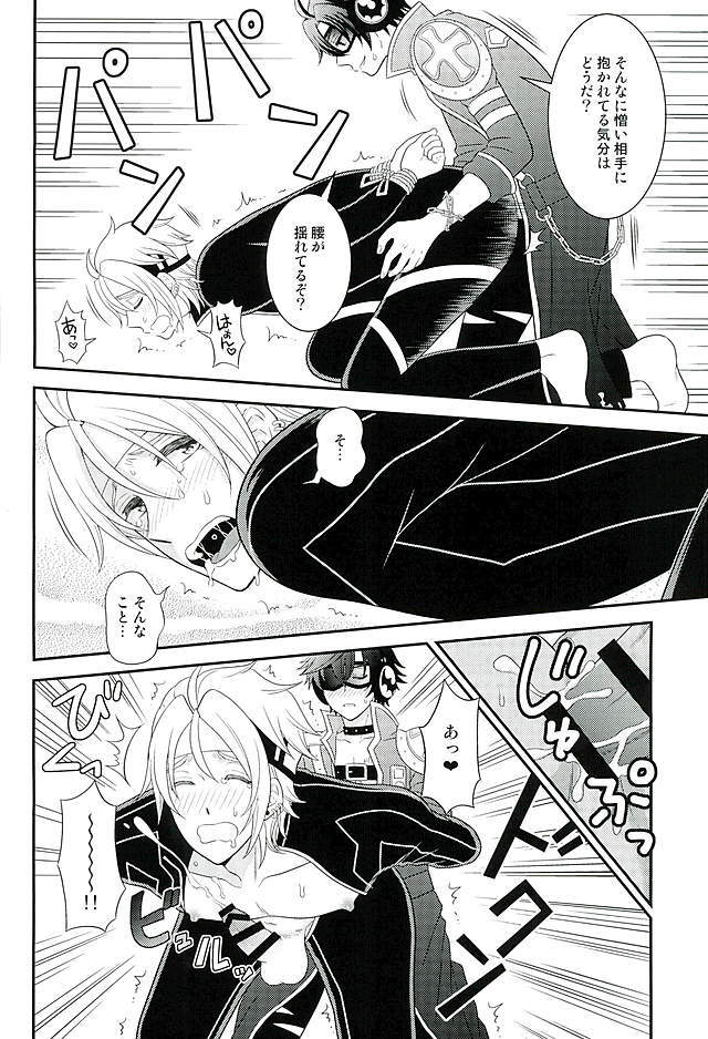 魔界の皇子さま!!