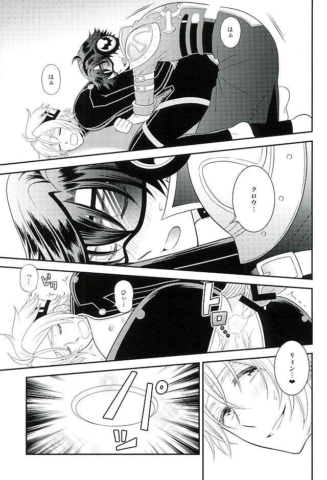 魔界の皇子さま!!