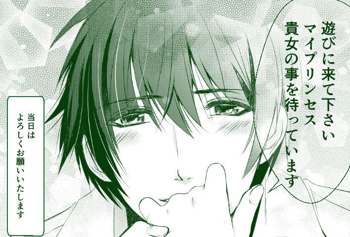 せしはるしんかんえちなしんありますごちゅいくださいさんぷるサンプル