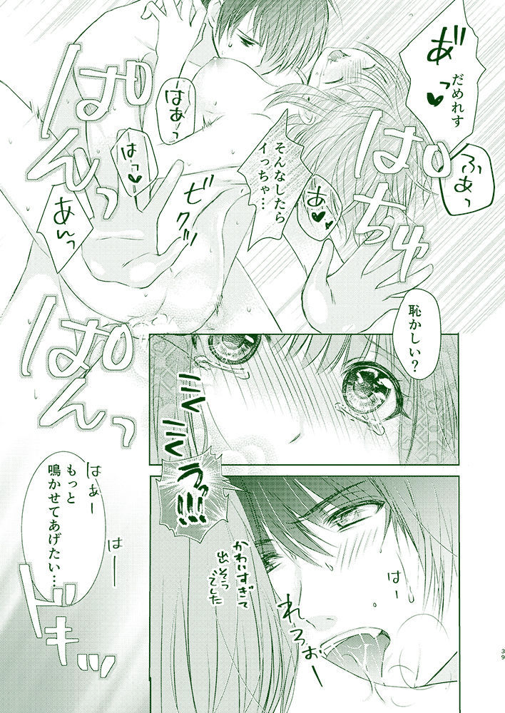 せしはるしんかんえちなしんありますごちゅいくださいさんぷるサンプル