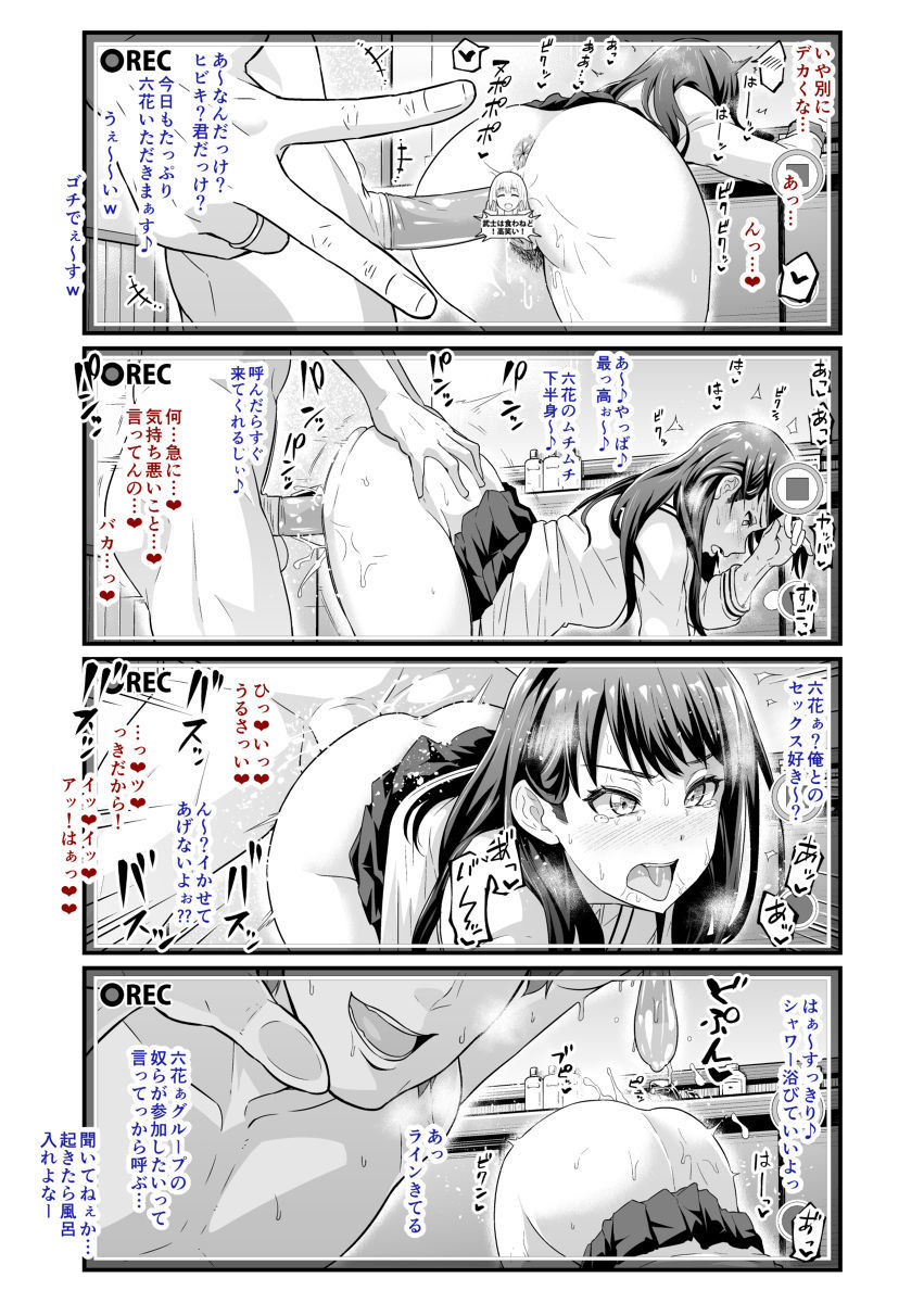 うそつきりっかのやさしいいうそ