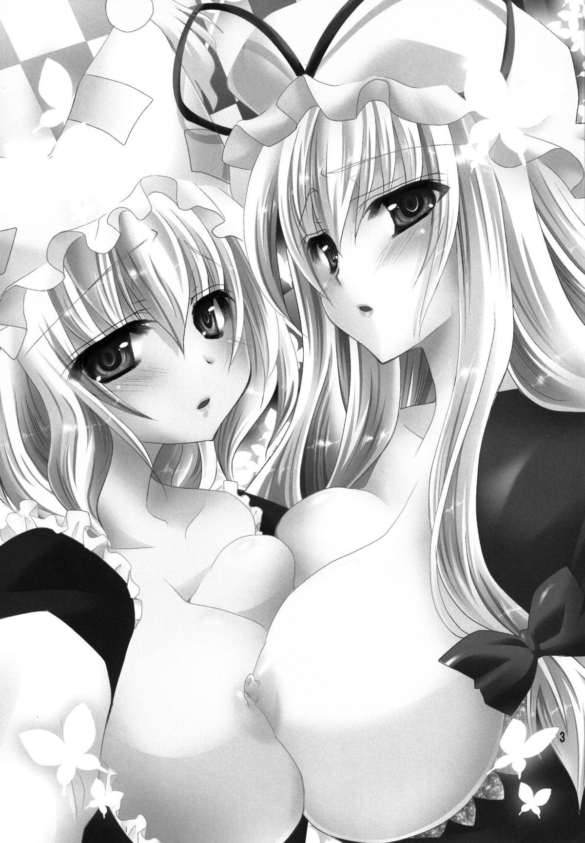 やくもけ両条の書