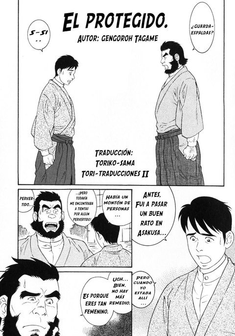 エルプロテギド エルプロテギド