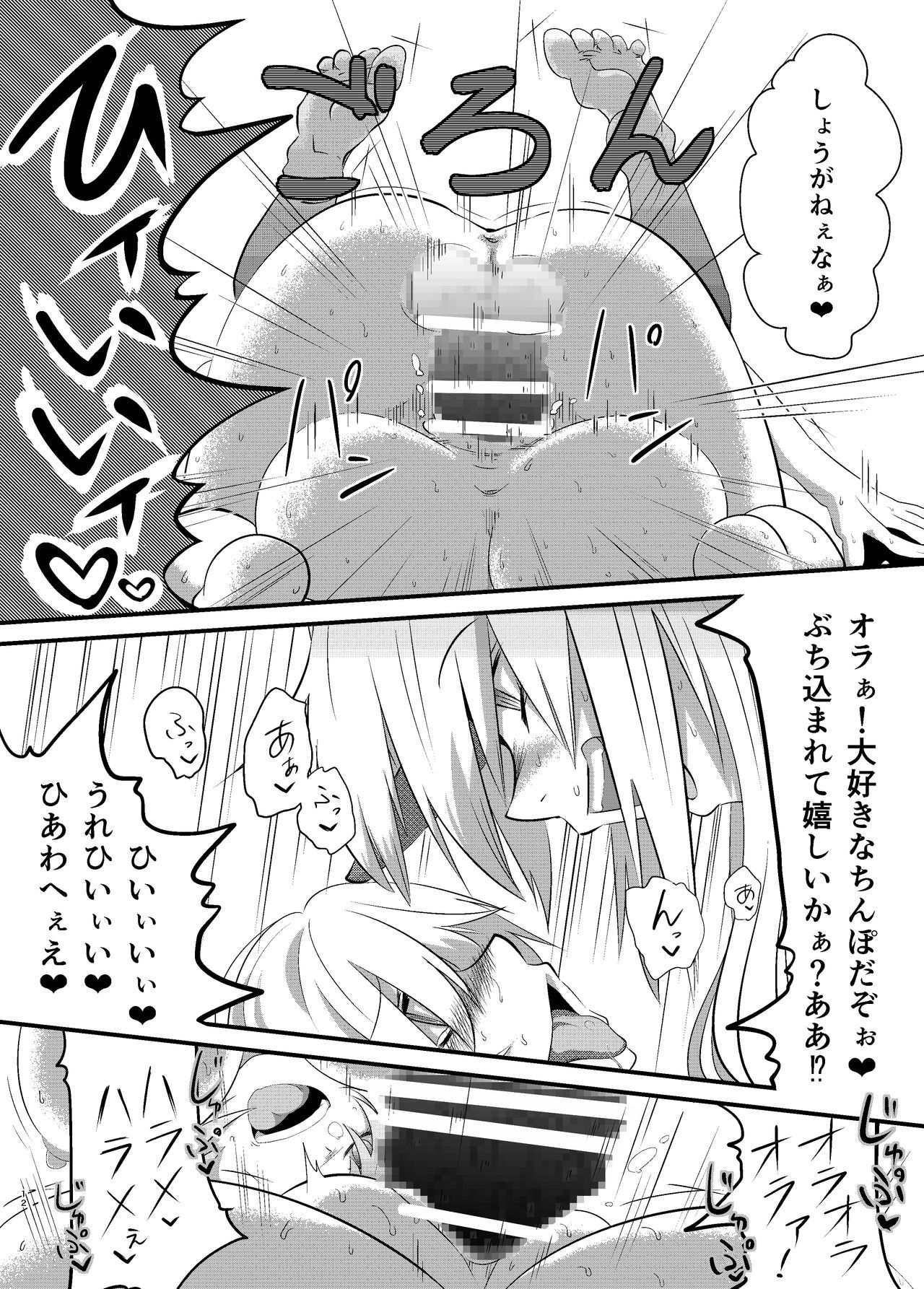 ゆるして橋姫様